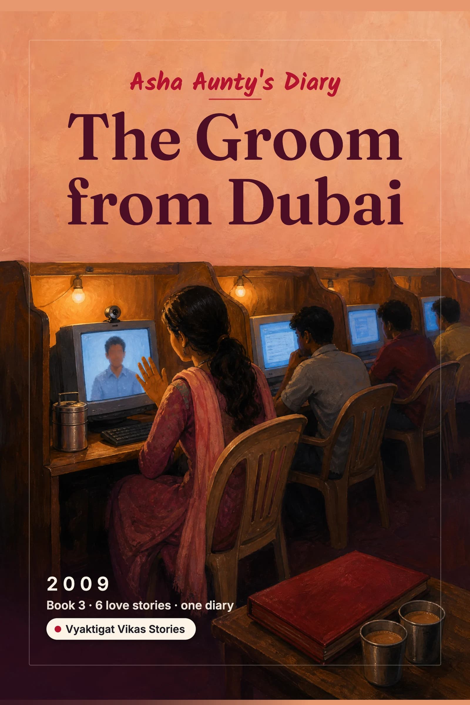 The Groom from Dubai