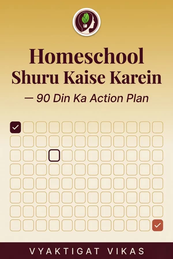 Homeschool Shuru Kaise Karein — 90 Din Ka Action Plan