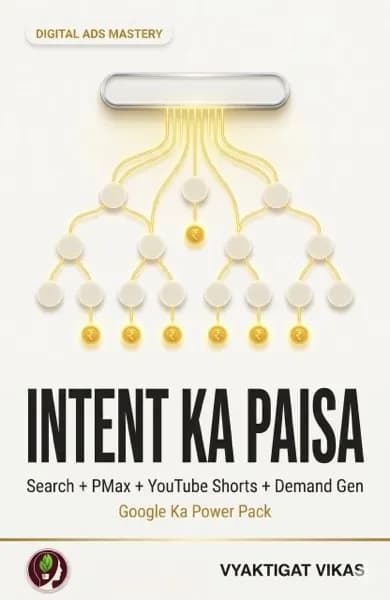 Intent Ka Paisa