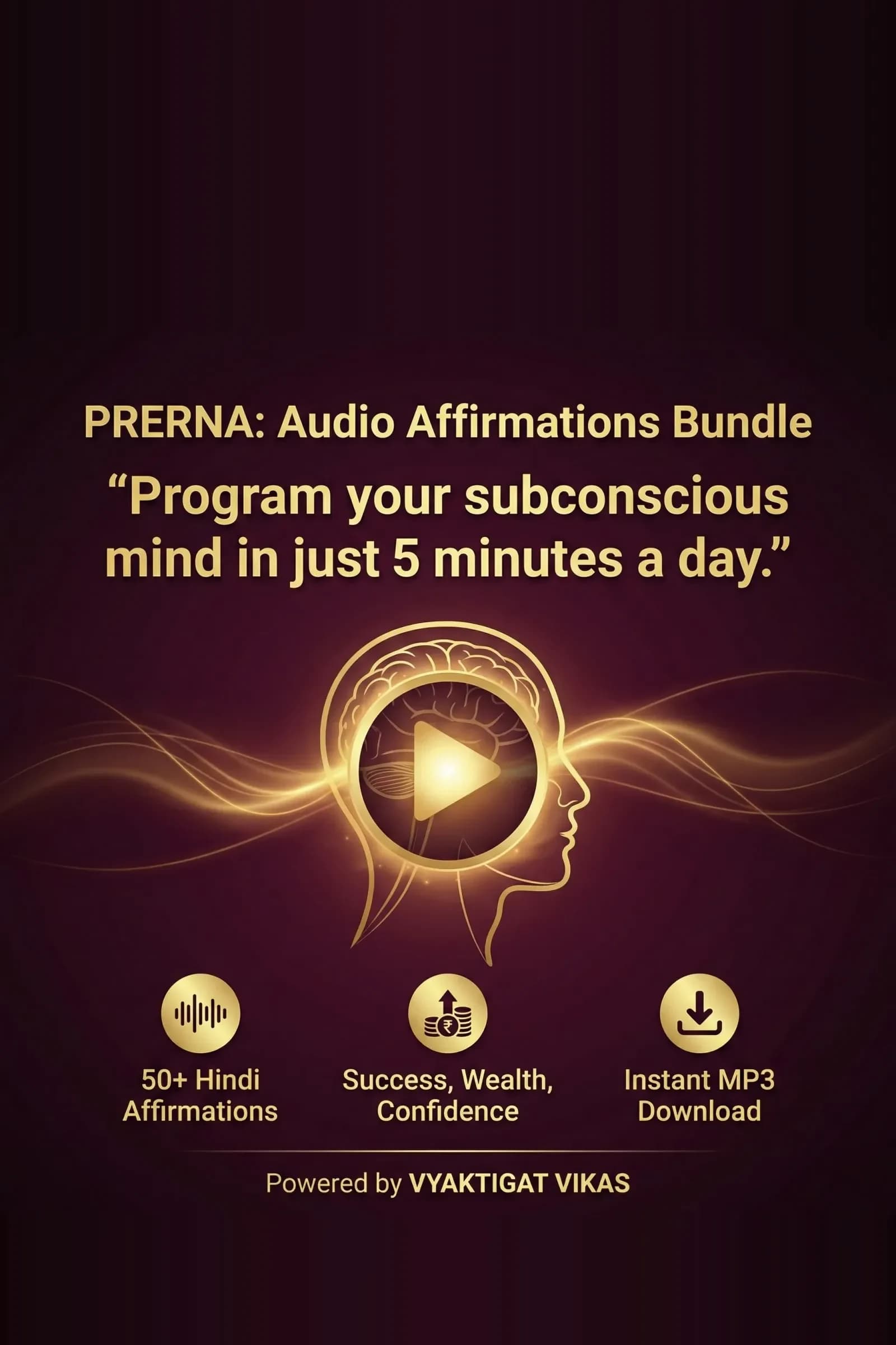 प्रेरणा: Audio Affirmations Bundle