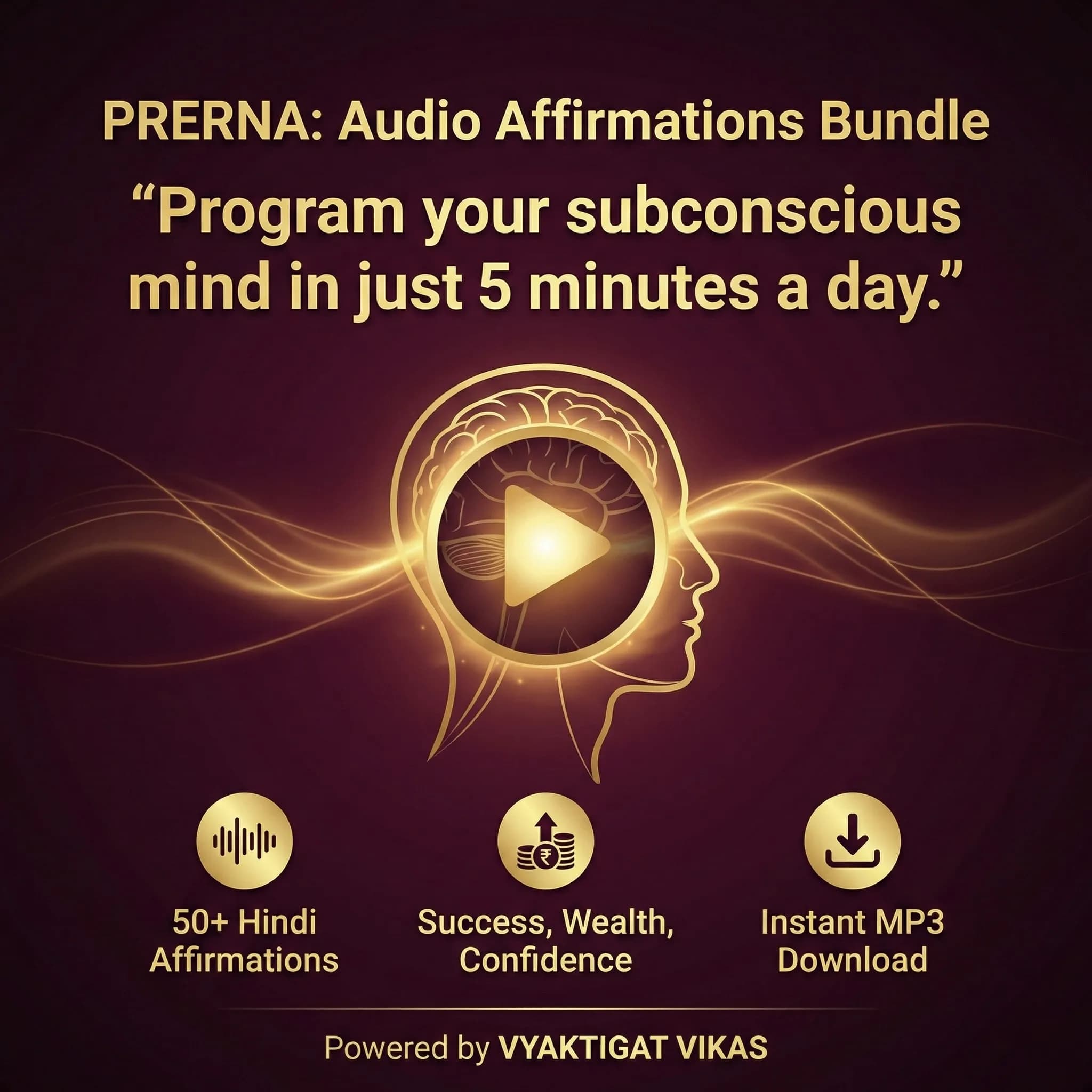 प्रेरणा: Audio Affirmations Bundle